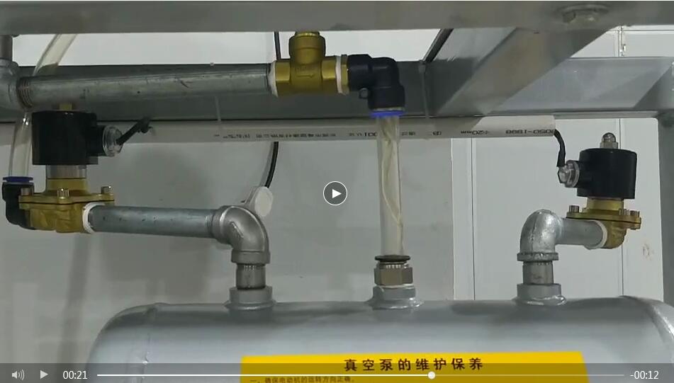 移動負壓站自動排水系統 移動負壓站自動排水系統